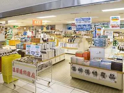 Oehonke Hotel Kitami